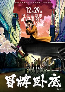 《恋爱的味道》主视觉：俯拍灶台